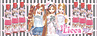 女の子に大人気のプリキュア新シリーズをデザインしたラムネです。