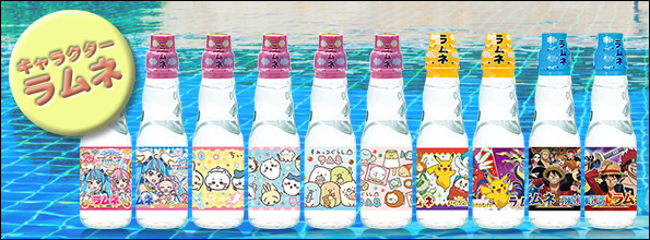 キャラクターラムネ